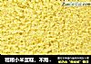 粗粮小米蛋糕，不用烤箱就能做的做法