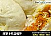胡萝卜鸡蛋包子的做法