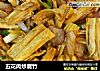 五花肉炒腐竹的做法