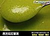 西兰花红薯泥的做法