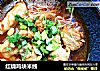 红烧鸡块米线的做法
