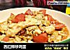 西红柿炒鸡蛋的做法