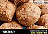 传统炸丸子的做法