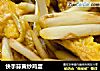 快手蒜黄炒鸡蛋的做法