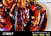 红烧茄子的做法