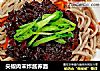 尖椒肉末炸酱荞面的做法