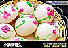 小清新馒头的做法
