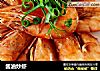 酱油炒虾的做法