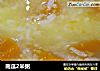 南瓜2米粥的做法