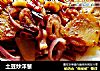 土豆炒洋葱的做法