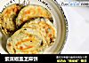 紫菜椒盐芝麻饼的做法