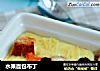 水果面包布丁的做法