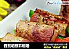 香煎培根彩椒卷的做法