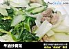 牛油炒青菜的做法