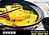 香煎老豆腐的做法