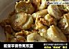 能量早餐香蕉煎蛋的做法