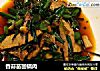 香蒜苗回锅肉的做法