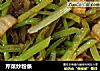 芹菜炒粉条的做法