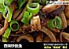 香辣炒鱿鱼的做法