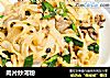 肉片炒河粉的做法