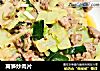莴笋炒肉片的做法