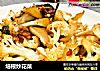 培根炒花菜的做法