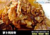萝卜炖排骨的做法