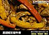 黑胡椒彩椒牛柳的做法