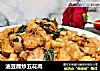 油豆腐炒五花肉的做法