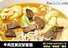 牛肉豆腐皮紫薯面的做法