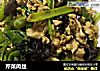 芹菜肉丝的做法
