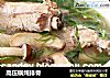 高压锅炖排骨的做法