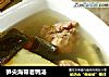 笋尖海带老鸭汤的做法