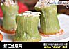 虾仁丝瓜筒的做法