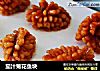 茄汁菊花鱼块的做法