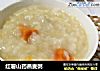红薯山药燕麦粥的做法