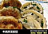 牛肉荠菜煎饺的做法