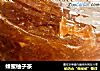 蜂蜜柚子茶的做法