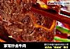 家常炒卤牛肉的做法