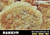 黑全麦豆沙饼的做法