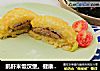鹅肝米饭汉堡。健康低热量，源自北欧，纯净生鲜【小鹿优鲜】的做法