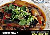 剁椒鱼香茄子的做法