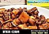 家常菜-红烧肉的做法