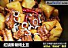 红烧排骨炖土豆的做法