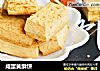 咸蛋黄酥饼的做法