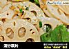 清炒藕片的做法