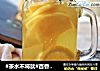 #茶水不将就#百香果柠檬苹果茶的做法