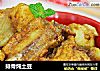 排骨炖土豆的做法