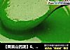 【青菜山药泥】6、7、8月龄婴儿宝宝辅食的做法