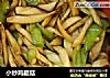 小炒鸡腿菇的做法